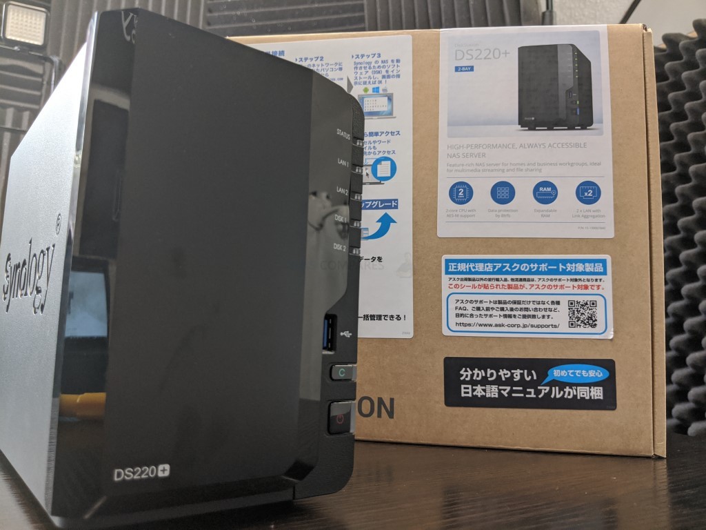 Synology DiskStation DS220+ Review 