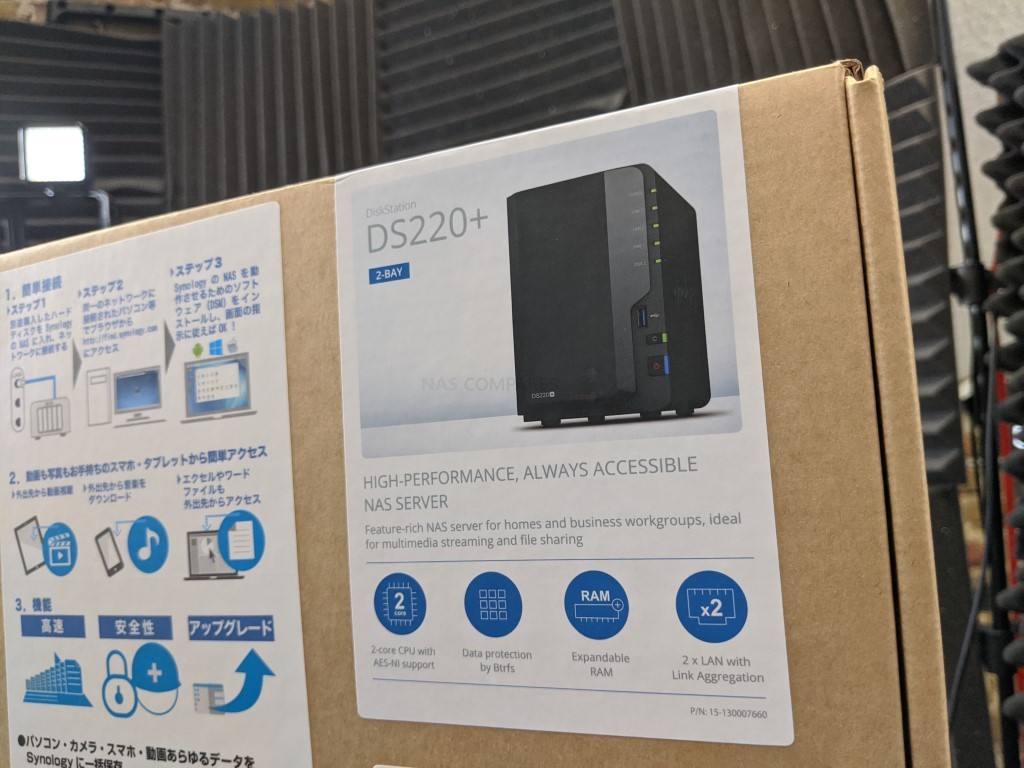 SYNOLOGY DS220+ DISK STATION - NAS SERVER (2 BAYS)